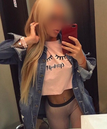 Есения